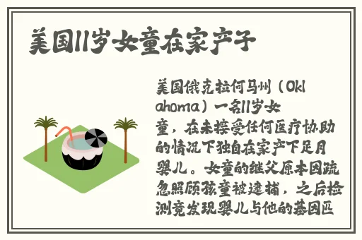 国模黄丹